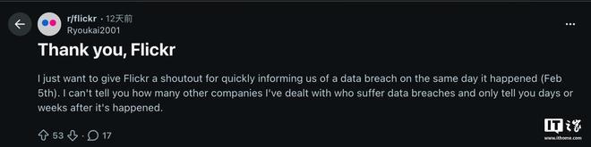 图库分享平台Flickr遭黑客入侵，用户邮箱/IP等信息泄露