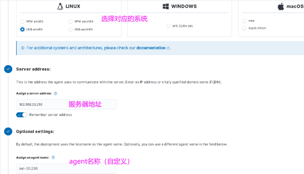 开源主机入侵检测系统Wazuh 安装及测试