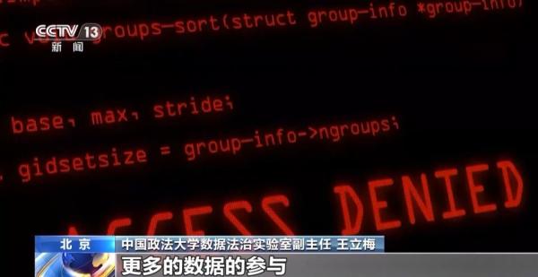 “养虾”实现一键办公?当心隐私被泄露