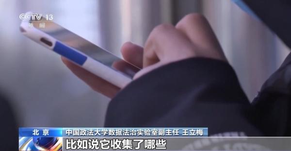 “养虾”实现一键办公?当心隐私被泄露