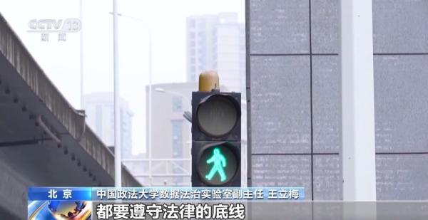 “养虾”实现一键办公?当心隐私被泄露
