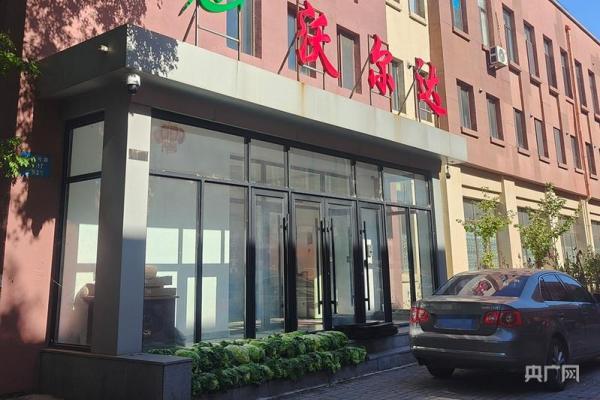 智能插排断电致鱼死亡 厂家称遭“黑客恶意攻击” 专家:网络安全也属质量问题 智能插排断电致鱼死亡 厂家称遭“黑客恶意攻击” 专家:网络安全也属质量问题